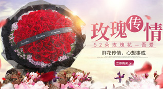 内蒙古呼伦贝尔根河市鲜花速递